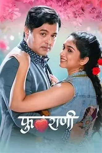 Phulrani | 2023 | Hindi– Marathi | 480p 720p 1080p