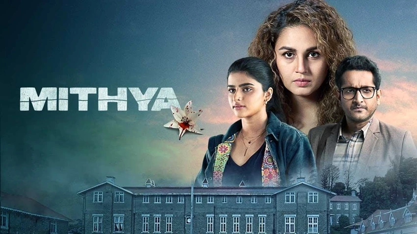 Download Mithya | 2022 - 2024 | (Season 1 – 2) | Hindi DD 5.1 | Netflix Original Web Series | 480p 720p 1080p | AllMoviesHub