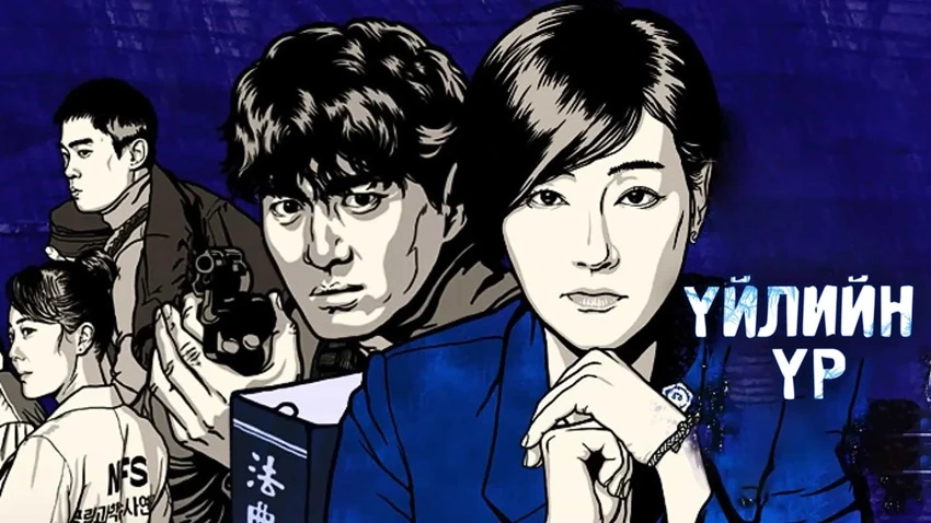 Download Return – Riteon | 2018 | Season 1 | {Hindi-English-} | Web Series | 480p 720p 1080p | AllMoviesHub