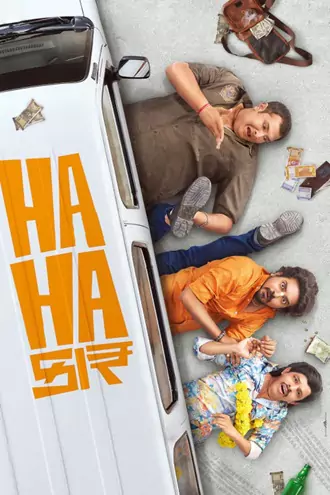 Download Hahacar | 2024 | Gujarati 2.0 | WEB-DL | Full Movie 480p 720p 1080p