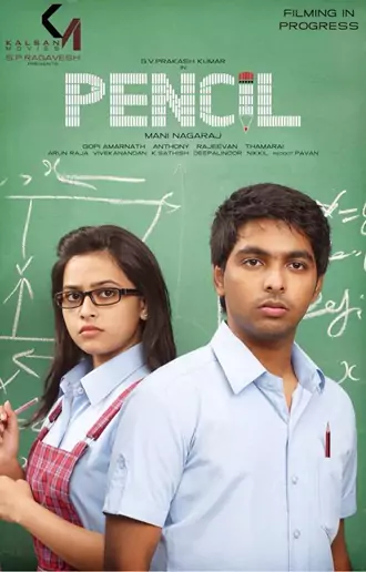 Download Pencil | 2016 | Hindi Dubbed | Dual Audio | Full Movie 480p 720p 1080p