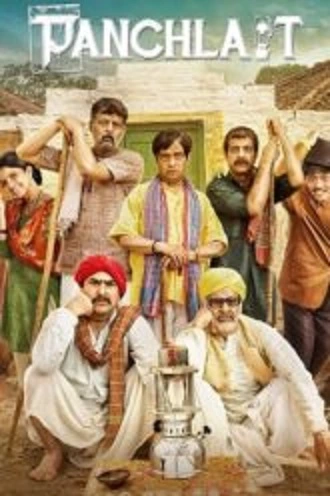 Download Panchlait | 2017 | Hindi DD5.1 | AMZA WEB-DL | Full Movie 480p 720p 1080p