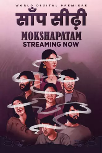 Download Mokshapatam | 2025 | ORG. DD2.0 Hindi + Telugu | Dual Audio | WEB-DL | Full Movie 480p 720p 1080p