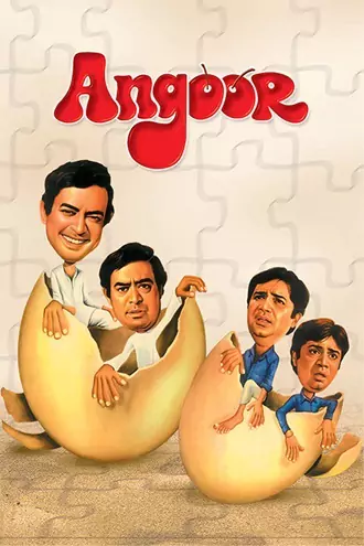 Download Angoor | 1982 | Hindi | WEB-DL | Full Movie 480p 720p 1080p