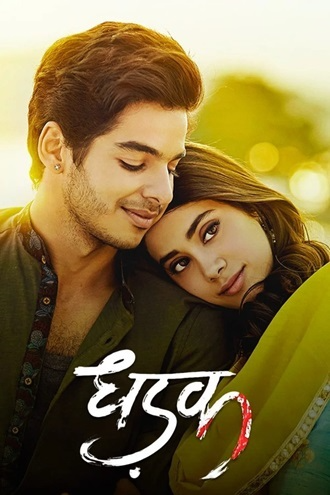 Download Dhadak | 2018 | Hindi DD5.1 | BluRay | Full Movie 480p 720p 1080p