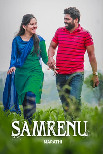Download Samrenu | 2022 | Marathi DD5.1 | WEB-DL | Full Movie 480p 720p 1080p