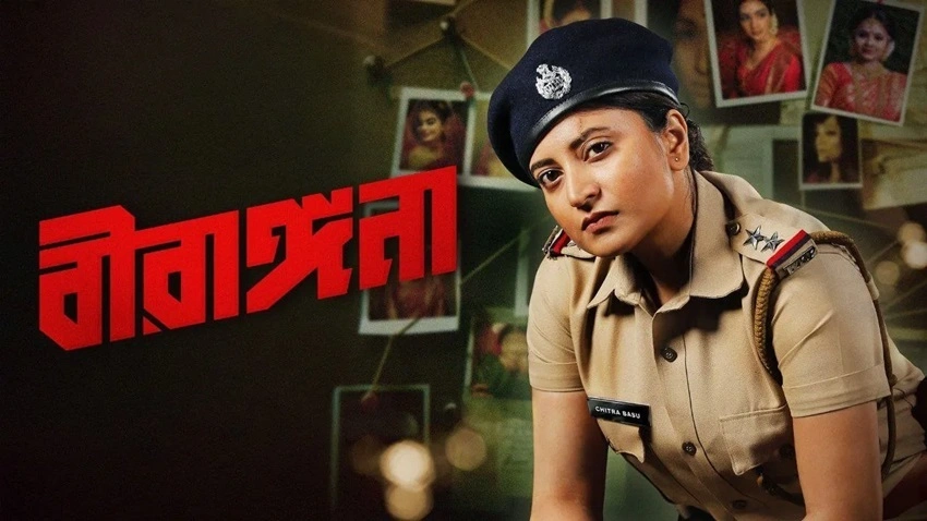 Download Birangana | 2025 | Season 1 | Complete Bengali | Hoichoi Original WEB Series | 480p 720p 1080p