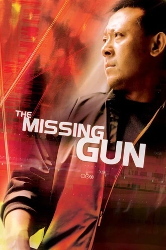 Download The Missing Gun | 2002 | Hindi-Chinese | Dual Audio | WEB-DL | Full Movie 480p 720p 1080p