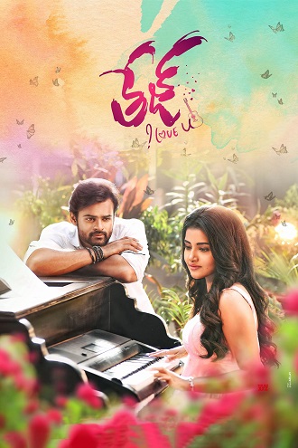 Download Tej I Love You | 2018 | Hindi + Telugu | Dual Audio | WEB-DL | Full Movie 480p 720p 1080p