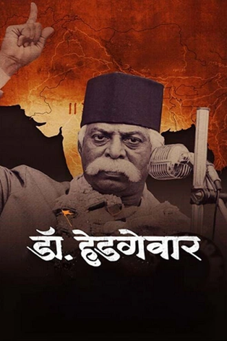 Download Dr. Hedgewar | 2025 | Hindi-Line | HDTC | Full Movie 480p 720p 1080p