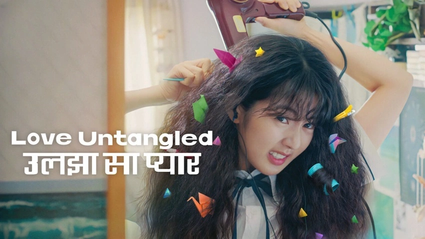 Download Love Untangled | 2025 | Hindi-English-Korean | Multi-Audio | NetFlix WEB-DL | Full Movie 480p 720p 1080p