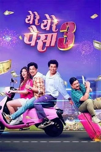 Download Yere Yere Paisa 3 | 2025 | Marathi DD5.1 | WEB-DL | Full Movie 480p 720p 1080p