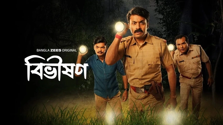 Download Bibhishon | 2025 | Season 1 | Complete Bengali | Zee5 Original WEB Series | 480p 720p 1080p