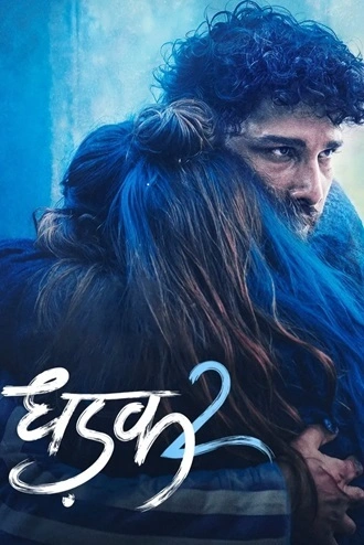 Download Dhadak 2 | 2025 | Hindi (ORG-DD2.0) | HQ-HDTC | Full Movie 480p 720p 1080p