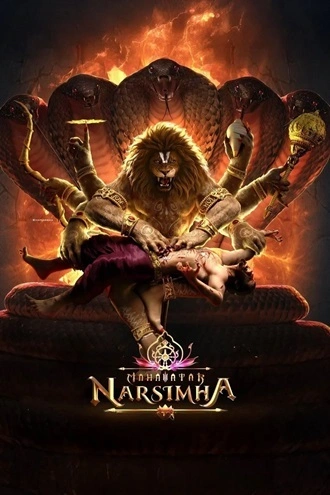 Download Mahavatar Narsimha | 2025 | Hindi (DD5.1) | NetFlix WEB-DL | Full Movie 480p 720p 1080p