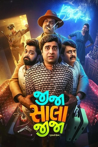 Download Jija Sala Jija | 2025 | [Hindi DD2.0 & Gujarati] | Dual Audio | WEB-DL | Full Movie 480p 720p 1080p