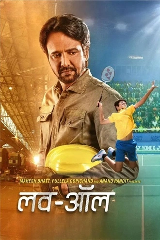 Download Love All | 2023 | Hindi DD5.1 | WEB-DL | Full Movie 480p 720p 1080p