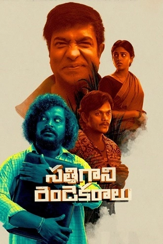 Download Sathi Gani Rendu Ekaralu | 2023 | Hindi + Telugu | Dual Audio | WEB-DL | Full Movie 480p 720p 1080p