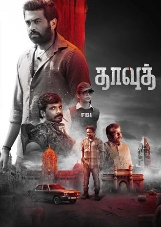 Download Dawood | 2025 | Hindi Dubbed (LiNE) | PreHD | Full Movie 480p 720p 1080p