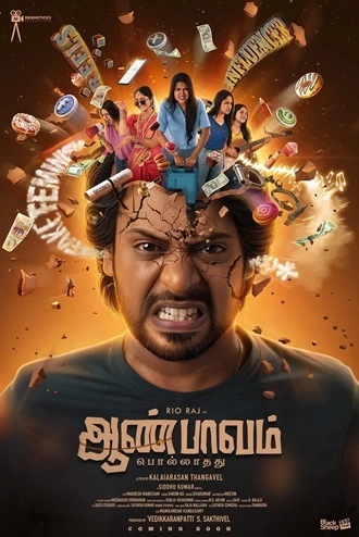 Download Aan Paavam Pollathathu | 2025 | Hindi Dubbed | HDTS | Full Movie 480p 720p 1080p
