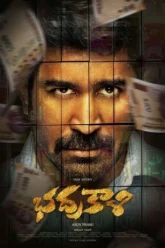 r1ED7K5HdrPpCuk56dPktafIhBL (1)