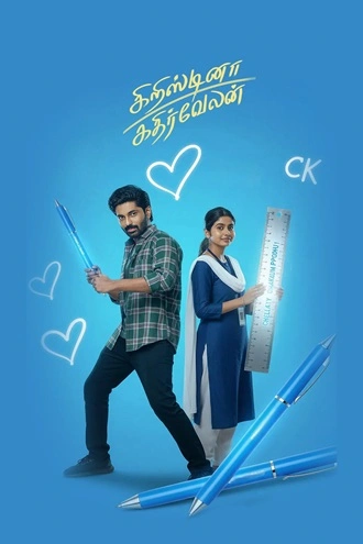 Download Cristina Kathirvelan | 2025 | Hindi Dubbed | CAMRip | Full Movie 480p 720p 1080p