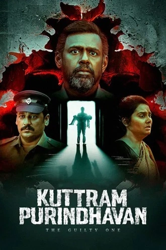 Download Kuttram Purindhavan: The Guilty One | 2025 | Season 1 | Hindi (DD5.1) & Tamil | Dual-Audio Complete WEB-DL | SonyLIV Original | WEB Series | 480p 720p 1080p