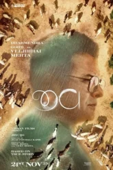 MV5BYmM3ZGM1YTAtNTdu5uy97ui7yu7iyui