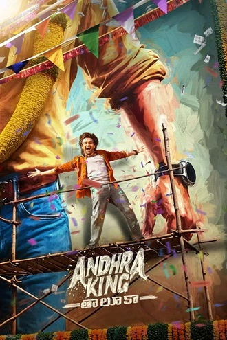 Download Andhra King Taluka | 2025 | Hindi Dubbed | CAMRip | Full Movie 480p 720p 1080p