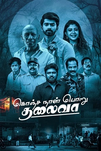 Download Konja Naal Poru Thaliva | 2025 | Tamil | CAMRip | Full Movie 480p 720p 1080p