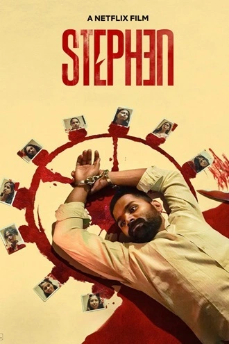 Download Stephen | 2025 | Hindi-Dubbed (DD5.1) | Multi-Audio | WEB-DL | Full Movie 480p 720p 1080p